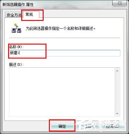 怎么關(guān)閉Win7的445端口？關(guān)閉Win7的445端口方法有哪些？
