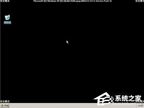 如何才能進(jìn)入Windows XP安全模式？