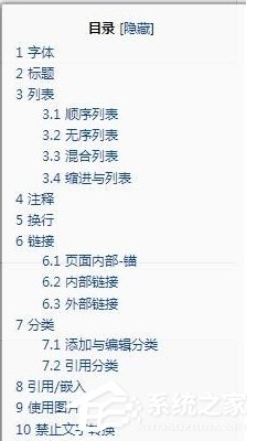 Win8打開(kāi)網(wǎng)頁(yè)出現(xiàn)亂碼的解決方法