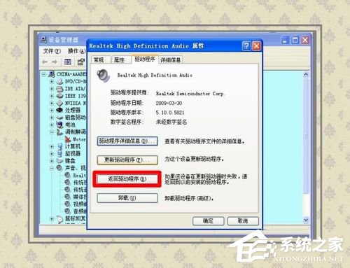 Win8電腦藍(lán)屏故障錯(cuò)誤代碼0x000000f4怎么解決？