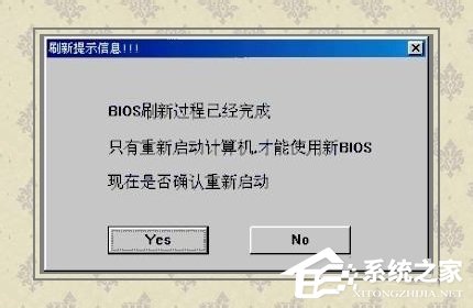Win8電腦藍(lán)屏故障錯(cuò)誤代碼0x000000f4怎么解決？