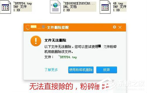 WinXP電腦如何清理垃圾？