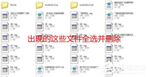 WinXP電腦如何清理垃圾？