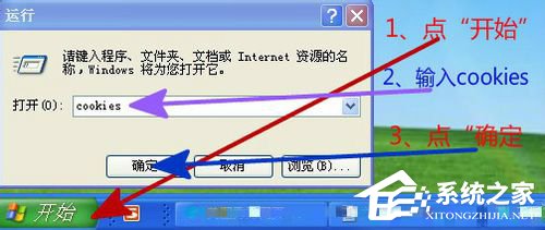 WinXP電腦如何清理垃圾？