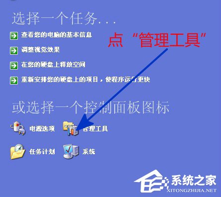 WinXP電腦如何清理垃圾？