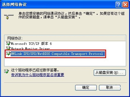 WinXP如何共享文件夾？共享文件夾的方法