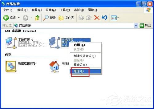 WinXP如何共享文件夾？共享文件夾的方法