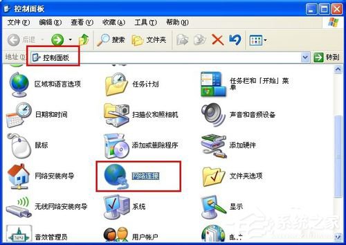 WinXP如何共享文件夾？共享文件夾的方法