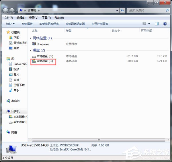 Win7本次操作由于這臺(tái)計(jì)算機(jī)的限制而被取消怎么辦？