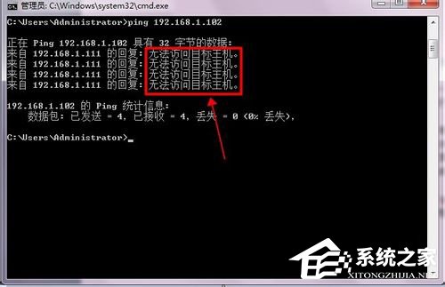 Win7為什么路由器連不上？