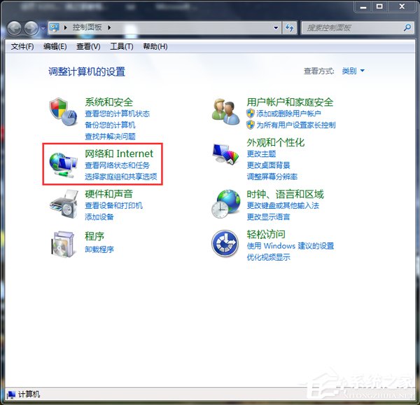 Win7為什么路由器連不上？