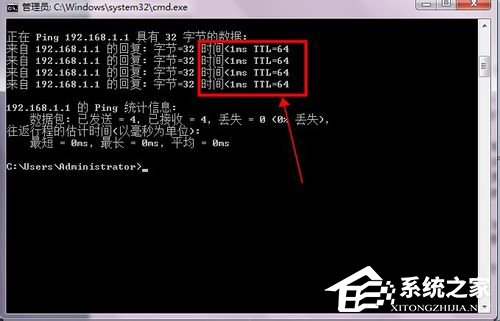 Win7為什么路由器連不上？