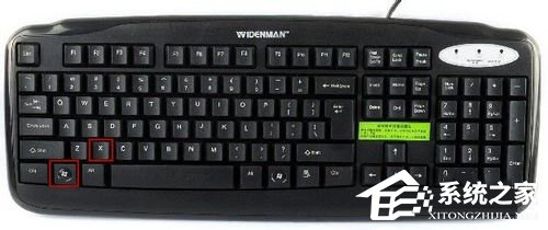 Win8磁盤占用100%怎么辦？