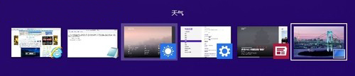 Win8如何切換Metro應用？