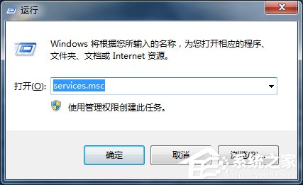 Win7電腦出現未識別的網絡怎么辦？