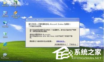 WinXP電腦老死機是怎么回事？