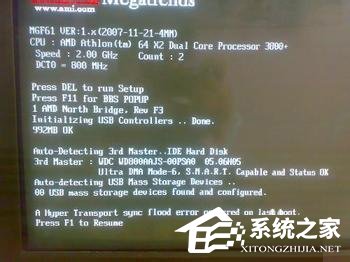 WinXP電腦老死機是怎么回事？