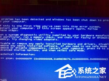 WinXP電腦老死機是怎么回事？