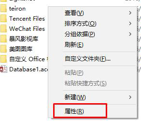 Win10系統下D盤變成我的文檔怎么辦？