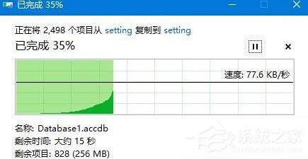 Win10系統下D盤變成我的文檔怎么辦？