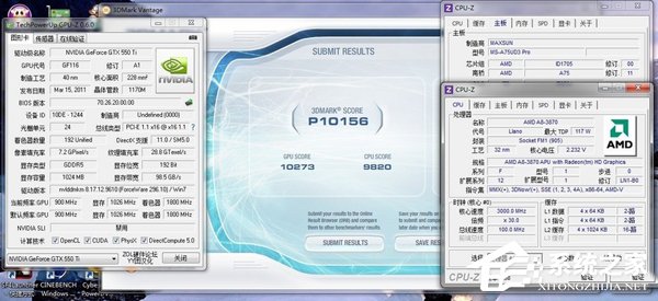 Win7如何提高顯卡性能？提高顯卡性能的方法