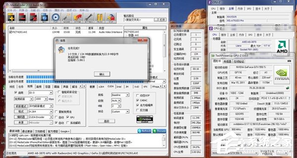 Win7如何提高顯卡性能？提高顯卡性能的方法
