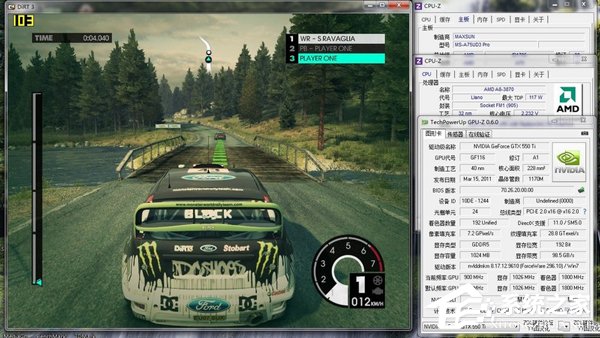 Win7如何提高顯卡性能？提高顯卡性能的方法
