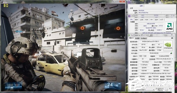 Win7如何提高顯卡性能？提高顯卡性能的方法