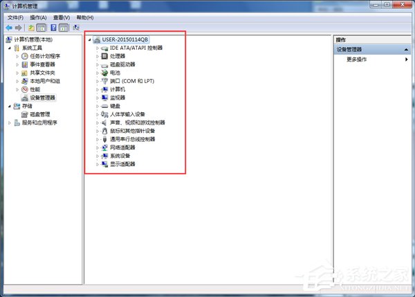 Win7系統開機總是彈出找到新的硬件向導怎么辦？