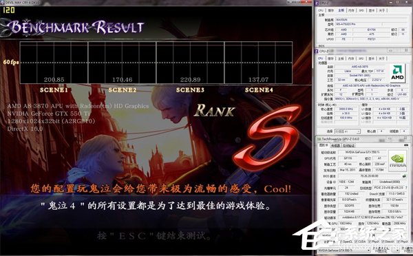 Win7如何提高顯卡性能？提高顯卡性能的方法