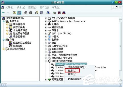 Win7系統開機總是彈出找到新的硬件向導怎么辦？