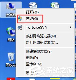Win7系統開機總是彈出找到新的硬件向導怎么辦？