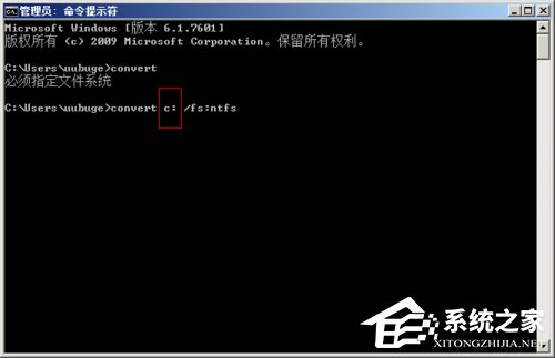 WinXP磁盤格式轉(zhuǎn)換的方法