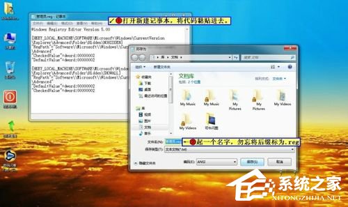 WinXP電腦C盤里的Application Data是什么？可以刪除么？