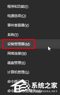 Win10小喇叭右鍵菜單沒有“打開音量混合器”怎么辦？