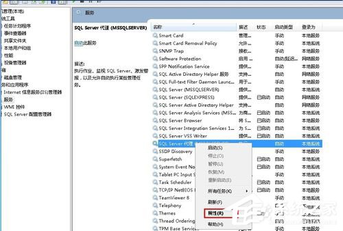 Win7無法啟動服務錯誤1068怎么辦？