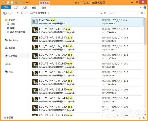 Win8系統(tǒng)玩lol運行流暢的方法