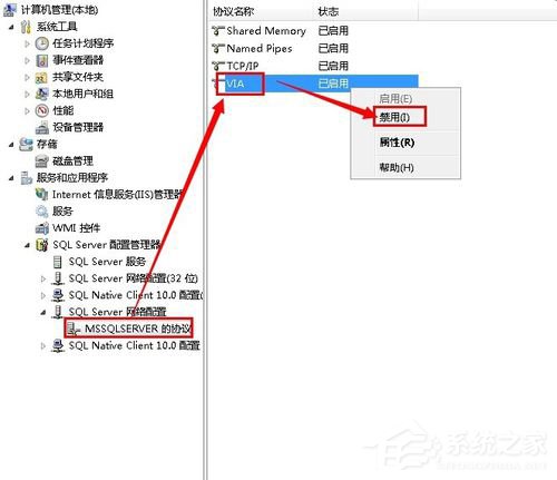 Win7無法啟動服務錯誤1068怎么辦？