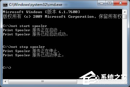 Win7如何開啟打印機服務？