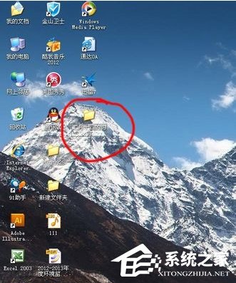 WinXP電腦主題怎么安裝？安裝WinXP電腦主題的方法