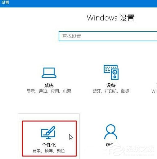 Win10修改回收站圖標(biāo)的方法