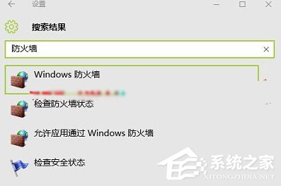 Win10查看不了工作組狀態提示“發生系統錯誤6118”怎么辦？