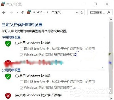 Win10查看不了工作組狀態提示“發生系統錯誤6118”怎么辦？