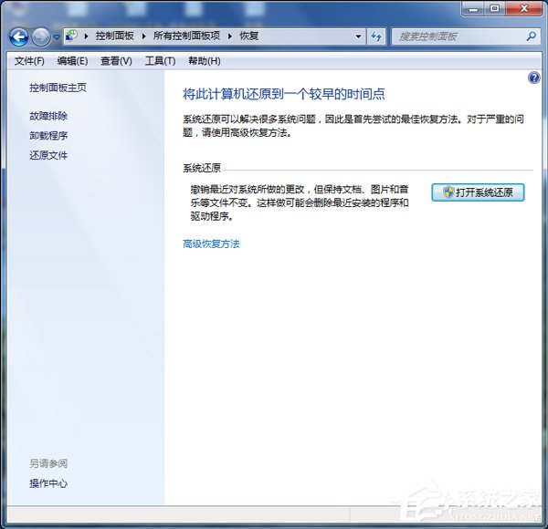 Win7筆記本沒聲音怎么辦？