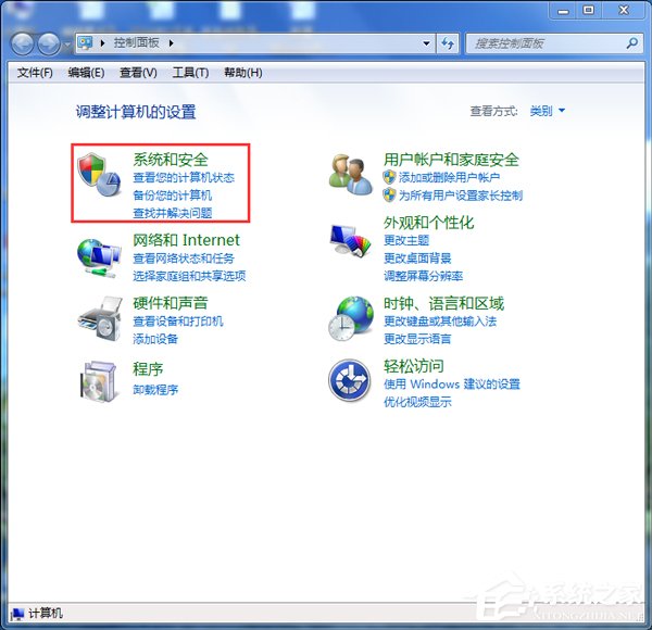 Win7筆記本沒聲音怎么辦？