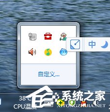 Win7筆記本沒聲音怎么辦？