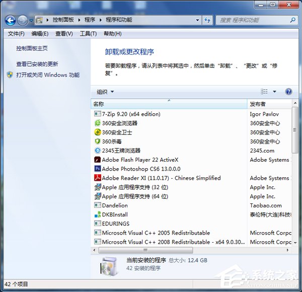 Win7筆記本沒聲音怎么辦？