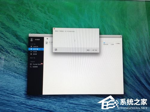蘋果Macbook Air如何安裝Win7/Win8系統？