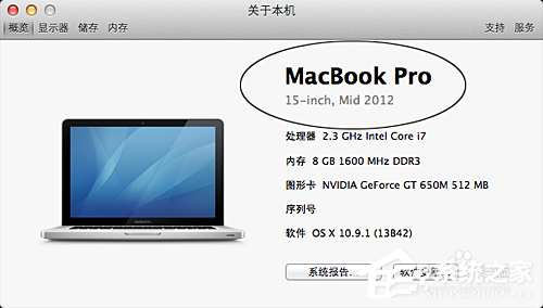 蘋果Macbook Air如何安裝Win7/Win8系統？