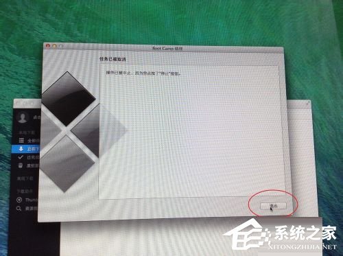 蘋果Macbook Air如何安裝Win7/Win8系統？
